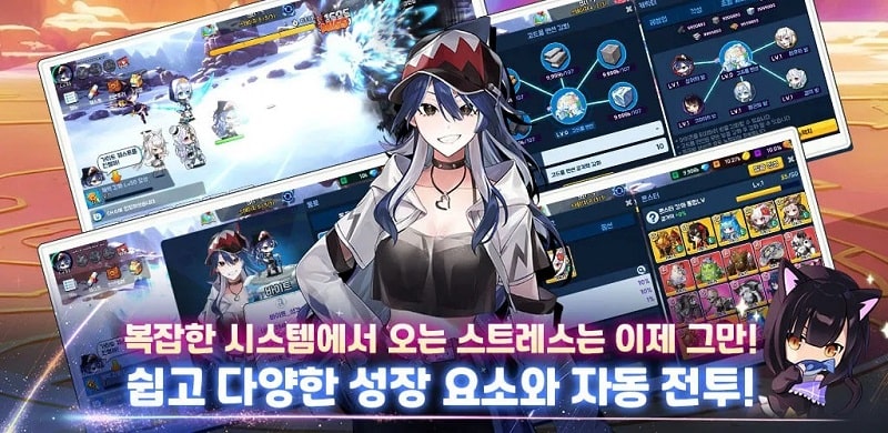 Fresh RPG APK - screenshot 3