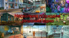 Nobodies: After Death - screenshot 3