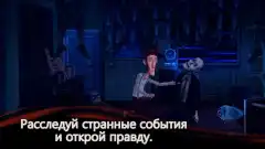 Slender Threads - screenshot 2