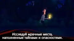 Slender Threads - screenshot 3