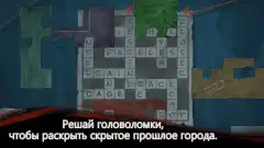 Slender Threads - screenshot 4