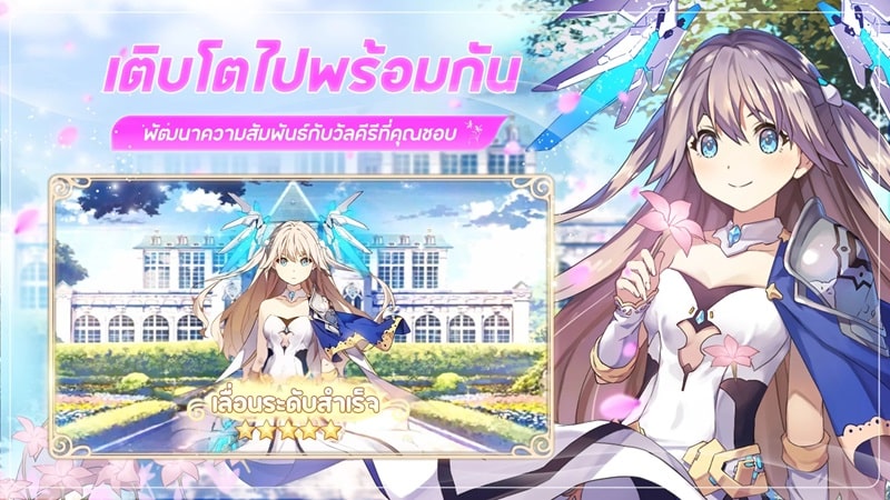 Yggdra Chronicle by Bonfire APK - screenshot 1