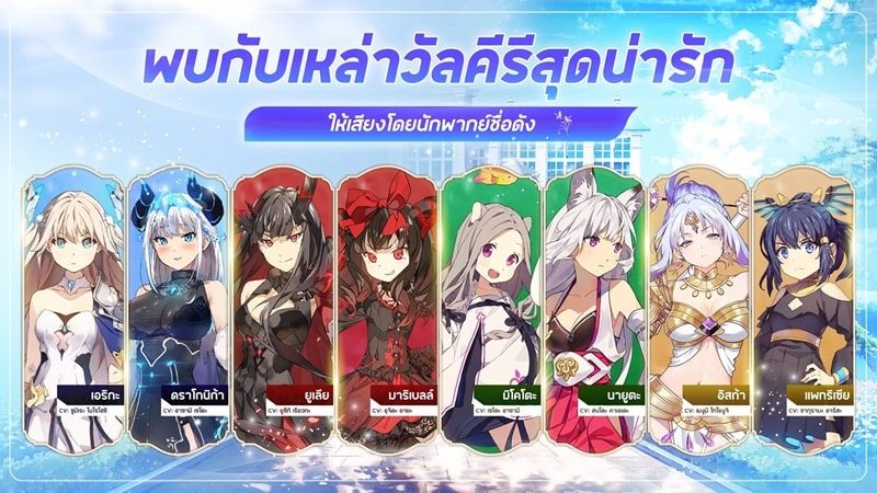 Yggdra Chronicle by Bonfire APK - screenshot 3