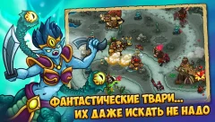 Incursion Defense: Cards TD - screenshot 1