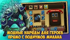 Incursion Defense: Cards TD - screenshot 2