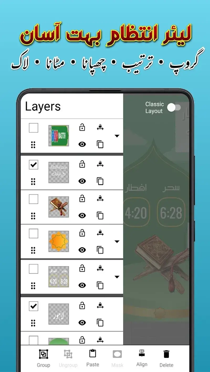 Imagitor - Urdu Design - screenshot 5