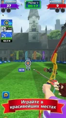 Archery Club: PvP Multiplayer - screenshot 1