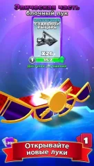 Archery Club: PvP Multiplayer - screenshot 2