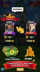 Archery Club: PvP Multiplayer - screenshot 3