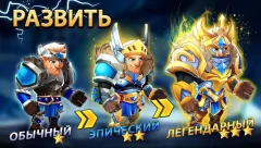 Tiny Gladiators 2: Heroes Duels - RPG Battle Arena - screenshot 1