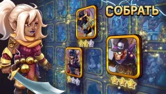 Tiny Gladiators 2: Heroes Duels - RPG Battle Arena - screenshot 3