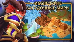 Tiny Gladiators 2: Heroes Duels - RPG Battle Arena - screenshot 4