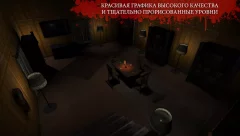 The Fear 2 : Creepy Scream House - screenshot 2