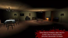 The Fear 3 : Creepy Scream House Horror Game 2018 - screenshot 2