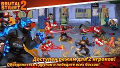 Brutal Street 2 - screenshot 3