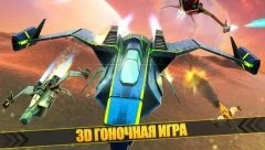 MARS Mission - Ship of Space - screenshot 1