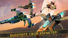 MARS Mission - Ship of Space - screenshot 3