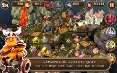 Brave Guardians - screenshot 4