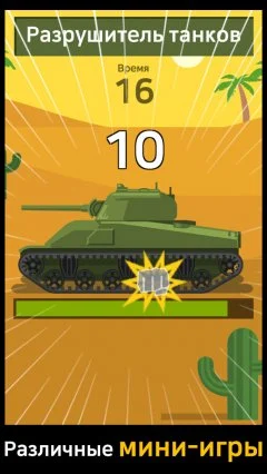 Muscle King - screenshot 3