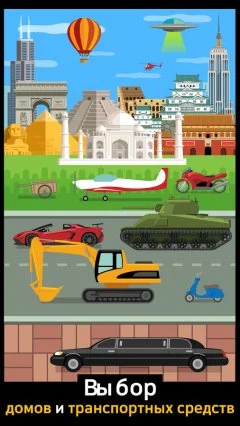 Muscle King - screenshot 4