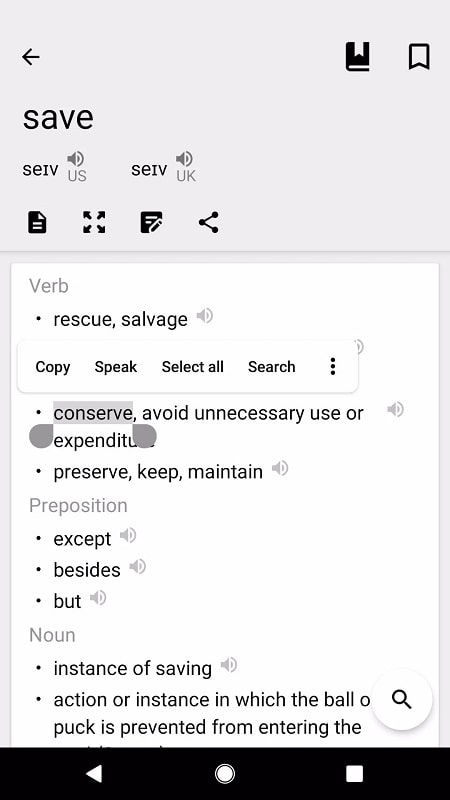 Dictionary & Translator APK - screenshot 1