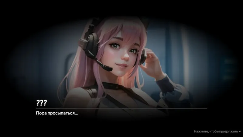 Lust Goddess - screenshot 1