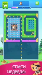 Brick Ball Blast: Free Bricks Ball Crusher Game - screenshot 1