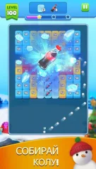 Brick Ball Blast: Free Bricks Ball Crusher Game - screenshot 2