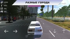 Madout Car Driving - Cool Cars online - screenshot 4
