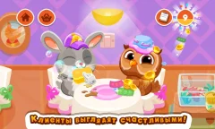 Bubbu Restaurant - screenshot 4