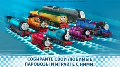 Thomas & Friends: Go Go Thomas - screenshot 1