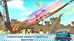 Thomas & Friends: Go Go Thomas - screenshot 3