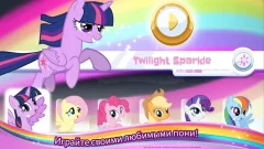 My Little Pony Rainbow Runners - screenshot 1