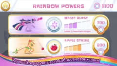 My Little Pony Rainbow Runners - screenshot 2
