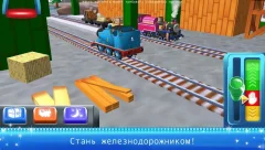 Thomas & Friends: Magical Tracks - screenshot 1
