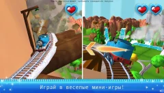 Thomas & Friends: Magical Tracks - screenshot 2