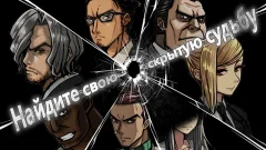 Argo's Choice: Offline Visual Novel Adventure Game - screenshot 1