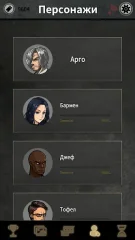 Argo's Choice: Offline Visual Novel Adventure Game - screenshot 3