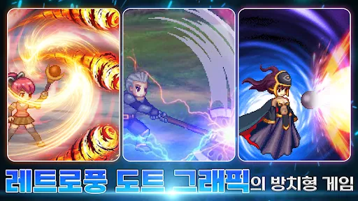 Endless Heroes 2.0.2 APK + MOD [Mega Menu, 8+ Features] - screenshot 2