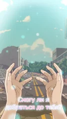 Romantic HOLIC: dream walker | Visual Novel Otome - screenshot 4