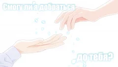 Romantic HOLIC!: dream walker | Visual Novel Otome - screenshot 2