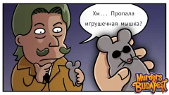 Murders on Budapest!: Visual Novel Detective Game - screenshot 1