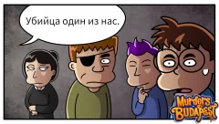 Murders on Budapest!: Visual Novel Detective Game - screenshot 2