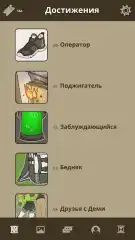 Not Exactly A Hero: Interactive Action Story Game - screenshot 4