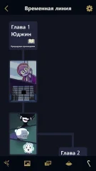 Underworld Office! - screenshot 3