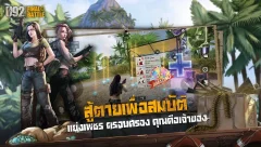 U92: Final Battle已下架 - screenshot 3