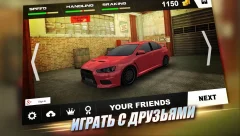 Racing Online - screenshot 1