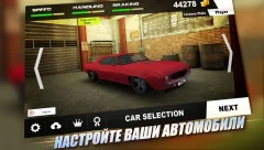 Racing Online - screenshot 3