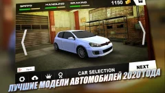Racing Online - screenshot 4
