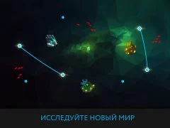 Lintrix - screenshot 1